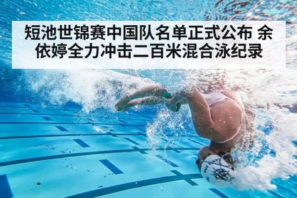 swimmer turn technique